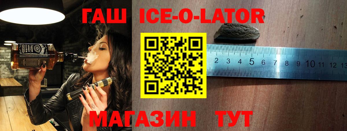 Гашиш индика сатива Якутск