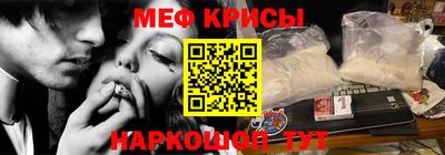 винт Кингисепп