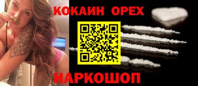 меф Кимры