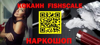 винт Кингисепп