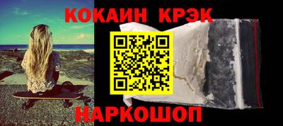 меф Кимры