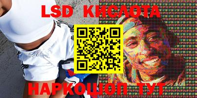 меф Кимры