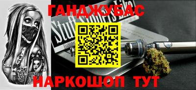 меф Кимры