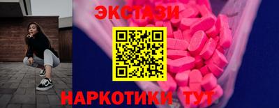 ECSTASY Кинель