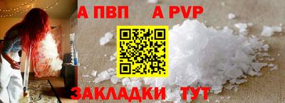 меф Кимры