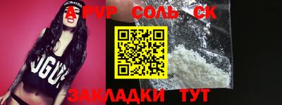 меф Кимры