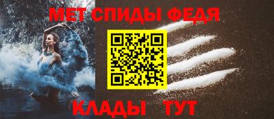 винт Кингисепп