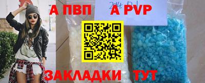 меф Кимры