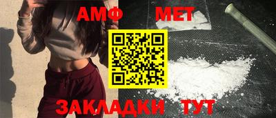 винт Кингисепп
