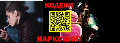 винт Кингисепп