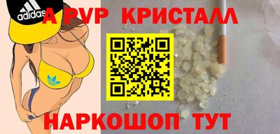 меф Кимры