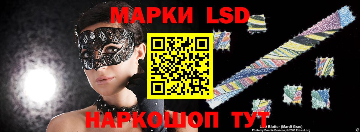 Лсд 25 экстази ecstasy  Вход с VPN  Лсд 25 экстази  Якутск  LSD-25 экстази кислота 