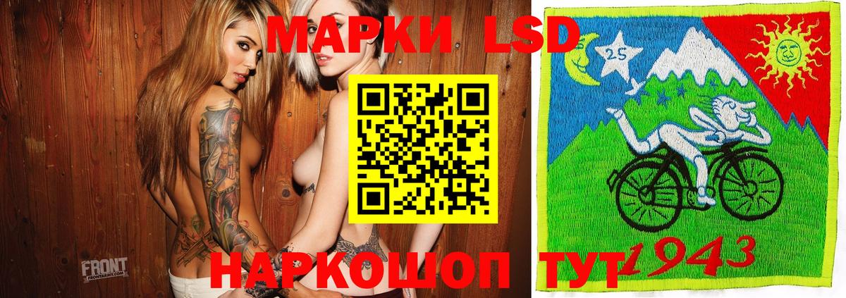 Марки N-bome 1500мкг Якутск